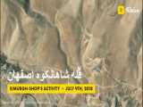 دانلود رایگان ترک gps مسیر قله شاهان کوه استان اصفهان (طرح ملی سیمرغ کوهنوردی)