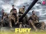 فیلم سینمایی خشم Fury 2014  (دوبله فارسی)