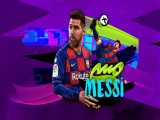 فوتبال ۱۲۰ | گفتگوی متفاوت با لیونل مسی در تلویزیون اسپانیا | نسخه کامل
