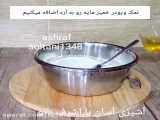 کیک گوشت_پارت۱