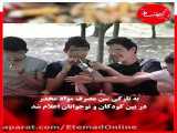 بحران اعتیاد در دانش‌آموزان ایرانی