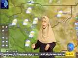 گزارش تصویری وضعیت جوی هواشناسی استان اصفهان  پنجشنبه 11 دیماه 1399-روابط عمومی