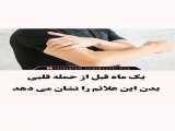 علائم حمله قلبی