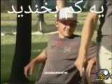 ویدیویی برای خنده