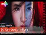 موسیقی متن فیلم مولان اثر هری گرگسون-ویلیامز (Mulan 2020)