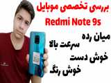 بررسی تخصصی موبایل شیائومی Redmi Note 9s در مونواپ