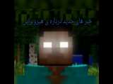 همه چی درباره هیروبراین | MineCraft