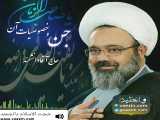 جن وخصوصیات آن