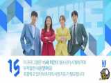 قسمت ۵۸ سریال کره ای مهم نیست چی میگن No Matter What They Say 2020 +زی