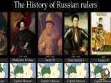 تاریخچه حاکمان روسیه از ابتدا تا زمان حال