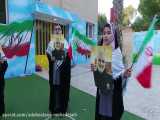نماهنگ سرود دانش آموزان دور دوم  ادبستان محدثه اهواز