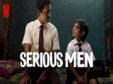 فیلم هندی مردان نابغه 2020 - زیرنویس فارسی - سانسور اختصاصی