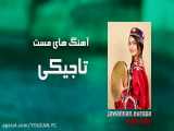 آهنگ شاد تاجیکی best Tajiki song