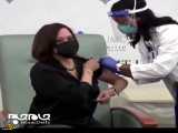 تقلب کامیلا هریس در زدن واکسن آمریکایی