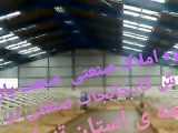 فروش 350 متر سالن صنعتی با سند تک برگ در انجم آباد املاک صنعتی صنعت یار افشار
