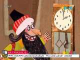 کارتون شکرستان ۱۳۹۸ با کیفیت عالی HDTV:قسمت4