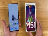 جعبه گشایی گلکسی M51 سامسونگ ( Samsung Galaxy M51 Unboxing )