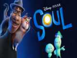 انیمیشن روح soul 2020 (دوبله فارسی)
