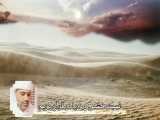 نسبت خشکی و دریا در قرآن،، سخنران عبدالرحمن اکبری