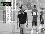 ویلتموس فرشته ی مرگ فوتبال ایران