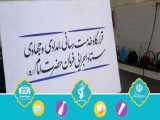 توزیع لوازم بهداشتی توس سپاه شادگان