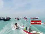 رژه حماسی شناورهای دریایی بسیج و سپاه در شمال خلیج فارس