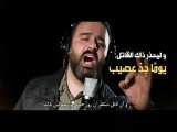 خاطره خواننده لبنانی از ساخت سرود معروف «الفتح المعظم» در شب دفن حاج قاسم