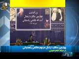 چهارمین سالگرد ارتحال مرحوم هاشمی رفسنجانی
