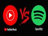 مقایسه ی spotify و youtube music