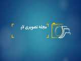 دانلود کلیپ عاشقانه انیمیشن آپ - کارتون جدید