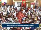 هرج و مرج در پارلمان غنا