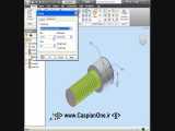 Autodesk Inventor Training 2011 - 318 SHC Screw 