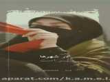 در شهر پر است از ...