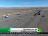 Iran: Drone exercises
