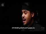 حبك دين | محمد الوايل | علی الوايل