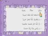 کلاس دوم _قرآن _صفحه 33