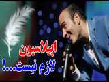 حسن ریوندی - اپیلاسیون خنده دار در دستشویی