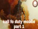 اولین پارت از بازی کالاف دیوتی موبایل _call of dutymobile part 1