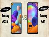 مقایسه گوشی های Samsung Galaxy A31 VS Samsung Galaxy A21s (زیرنویس فارسی)