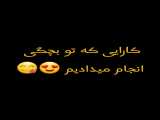  خنده دار