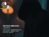 موزیک ویدیو میثم ابراهیمی با نام دیگه نیستم