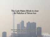 Wind to Clean Tehran Iran