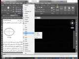 ترسیم بیضی در اتوکد، کاظمی 