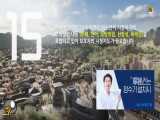 قسمت هفتم سریال کره ای تاریخ آرتدال با زیرنویس  Arthdal Chronicles