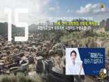 قسمت هشتم سریال کره ای تاریخ آرتدال بازیرنویس  Arthdal Chronicles