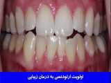 ارتودنسی یا درمان‌های دندانپزشکی زیبایی؟ | دکتر احسان مهریزی 