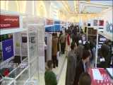 نمایشگاه مشترک تجاری ایران و افغانستان