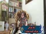 شرکت کننده شماره 9  لیلا چراغی  نخستین جشنواره ملی حافظ خوانی مجازی