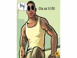 صد در صد کردن Gta sa