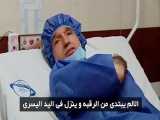 عمل جراحی موفقیت آمیز برداشتن تومور نخاعی در استان فارس توسط دکتر نعمتی